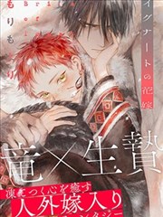 全彩高清漫画免费观看