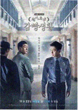 韩剧在线栏目归档作品《苔原邮局》主视觉卡片