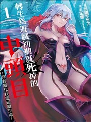 手机端极速漫画阅读