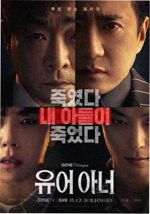 韩剧在线栏目归档作品《深夜放映厅》主视觉卡片