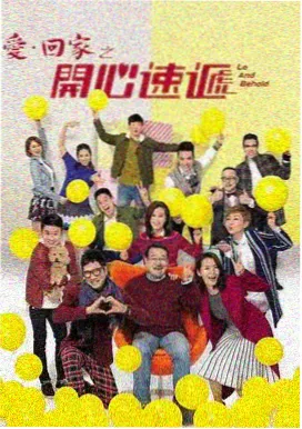 韩剧在线栏目归档作品《第七次搬家公司》主视觉卡片