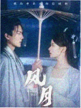 编剧访谈第二辑发布相关资讯配图