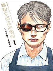 动画纸上剧场分镜稿展相关资讯配图